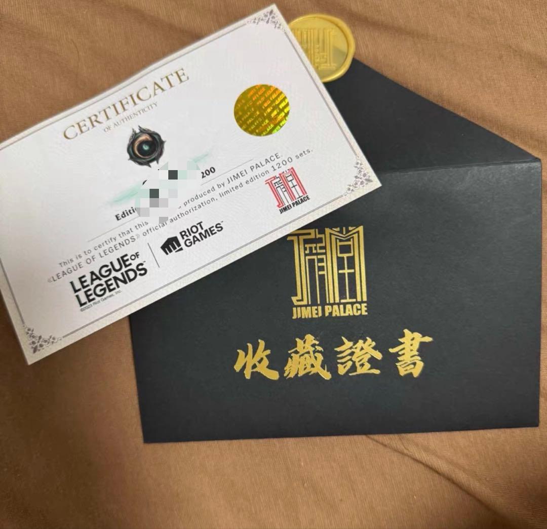 LOL JiMei Palace バトル・クラッシャー スタチュー フィギュア