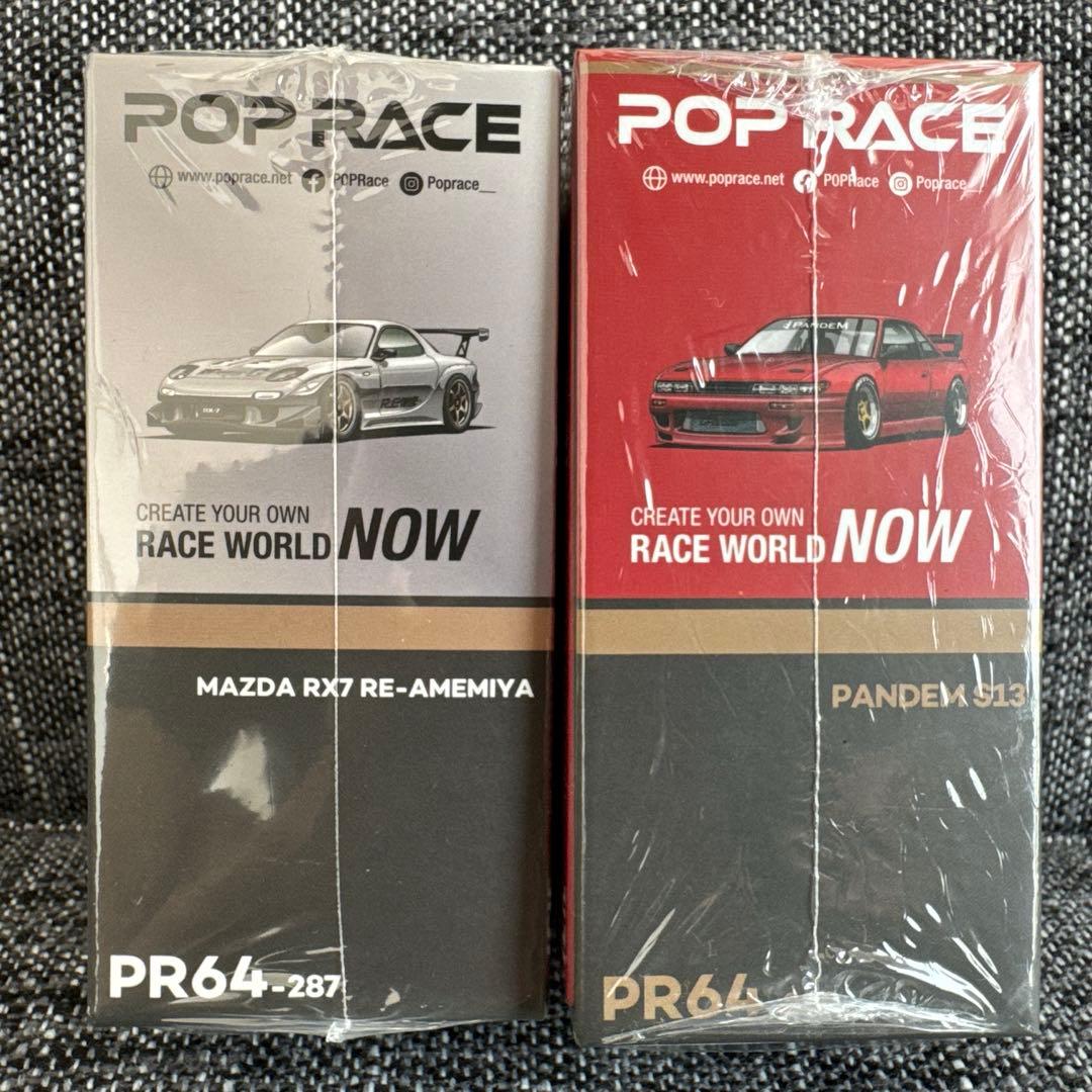 POPRACE IAM会場限定 2台セット RE雨宮RX-7/パンデムS13