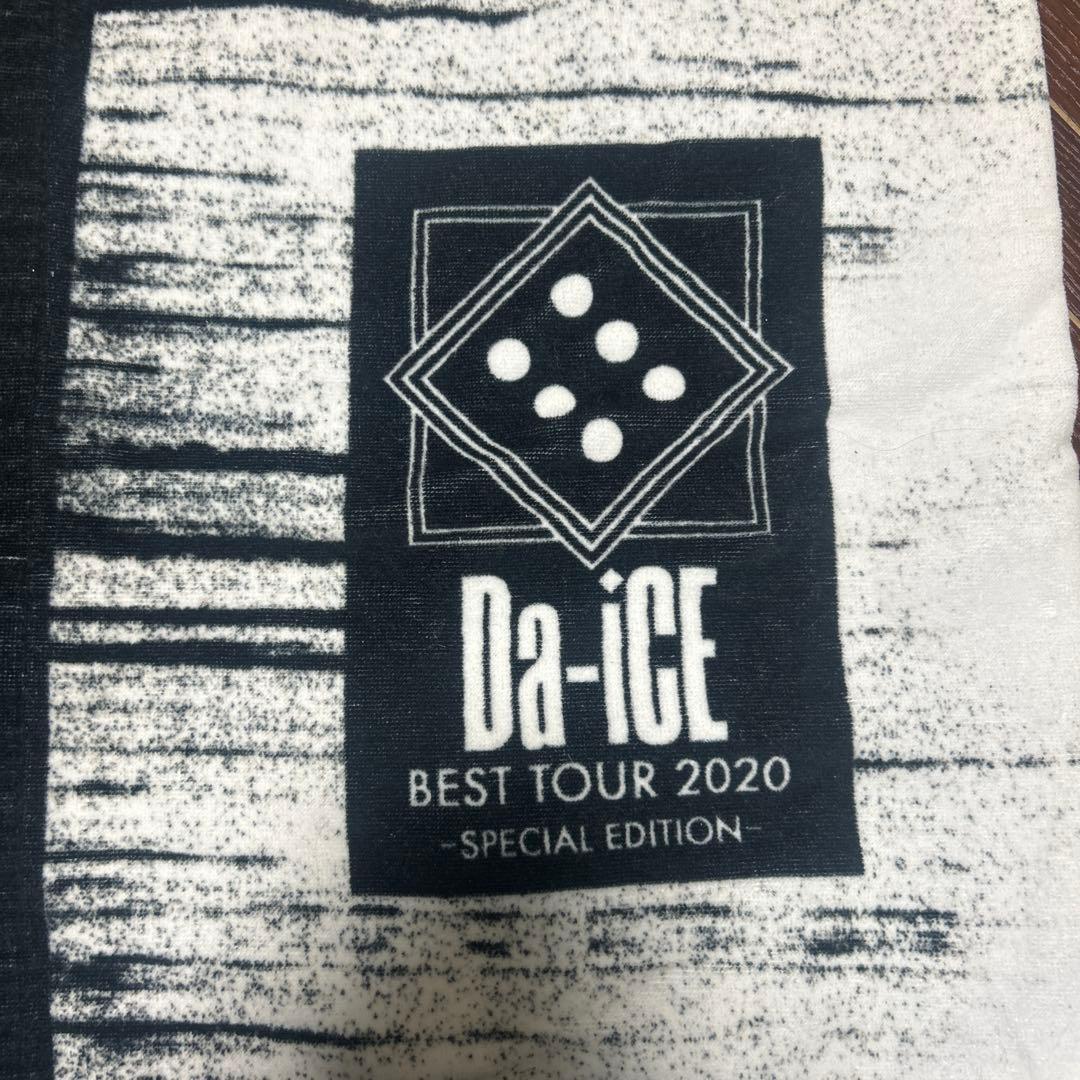 Da-iCE　大野雄大　フェイスタオル