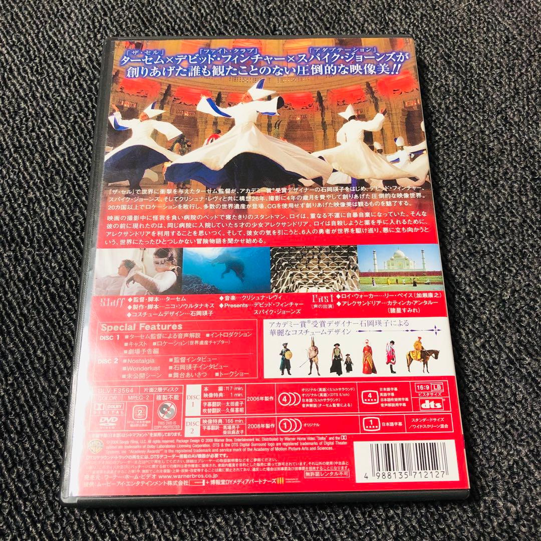【廃盤】『ザ・フォール/落下の王国 特別版』 セル版 DVD