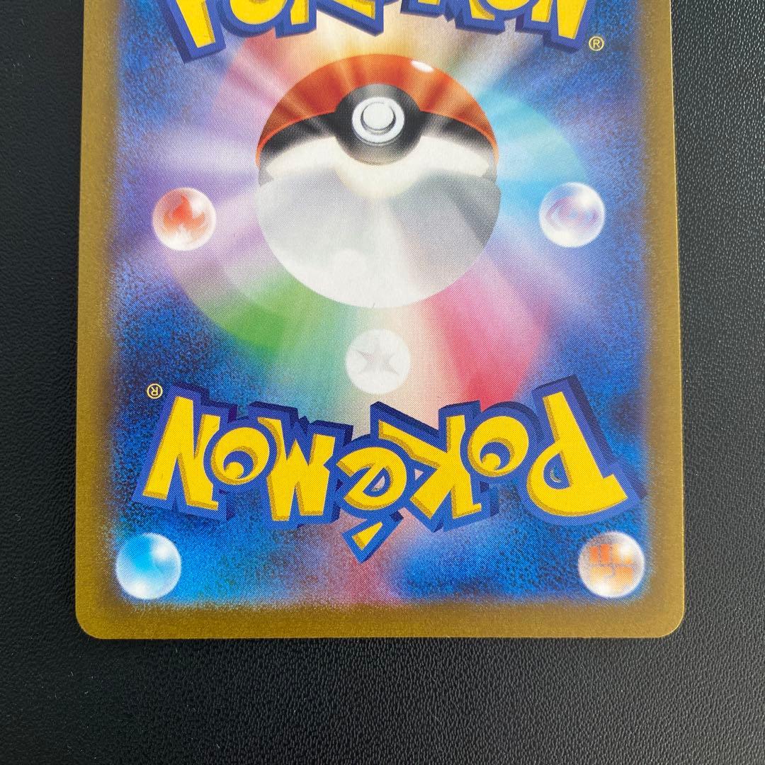 ポケモンカード・ブラッキー長場雄 yu nagaba プロモ