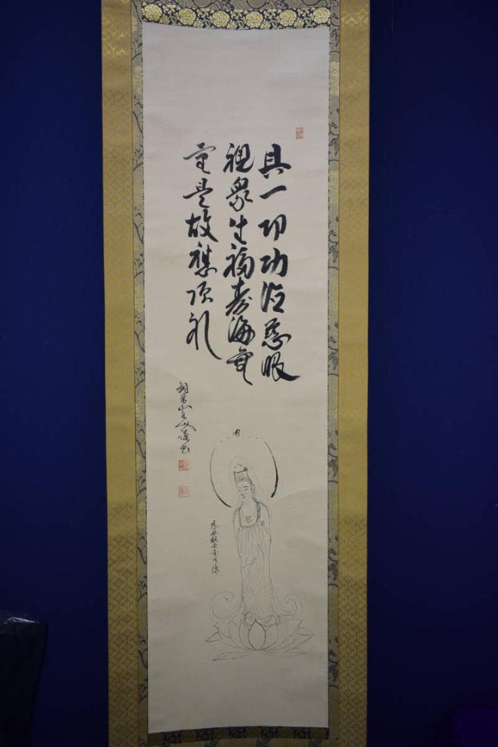 真作/鋼栄山主/慈母観世音像画賛/布袋屋掛軸HH-874