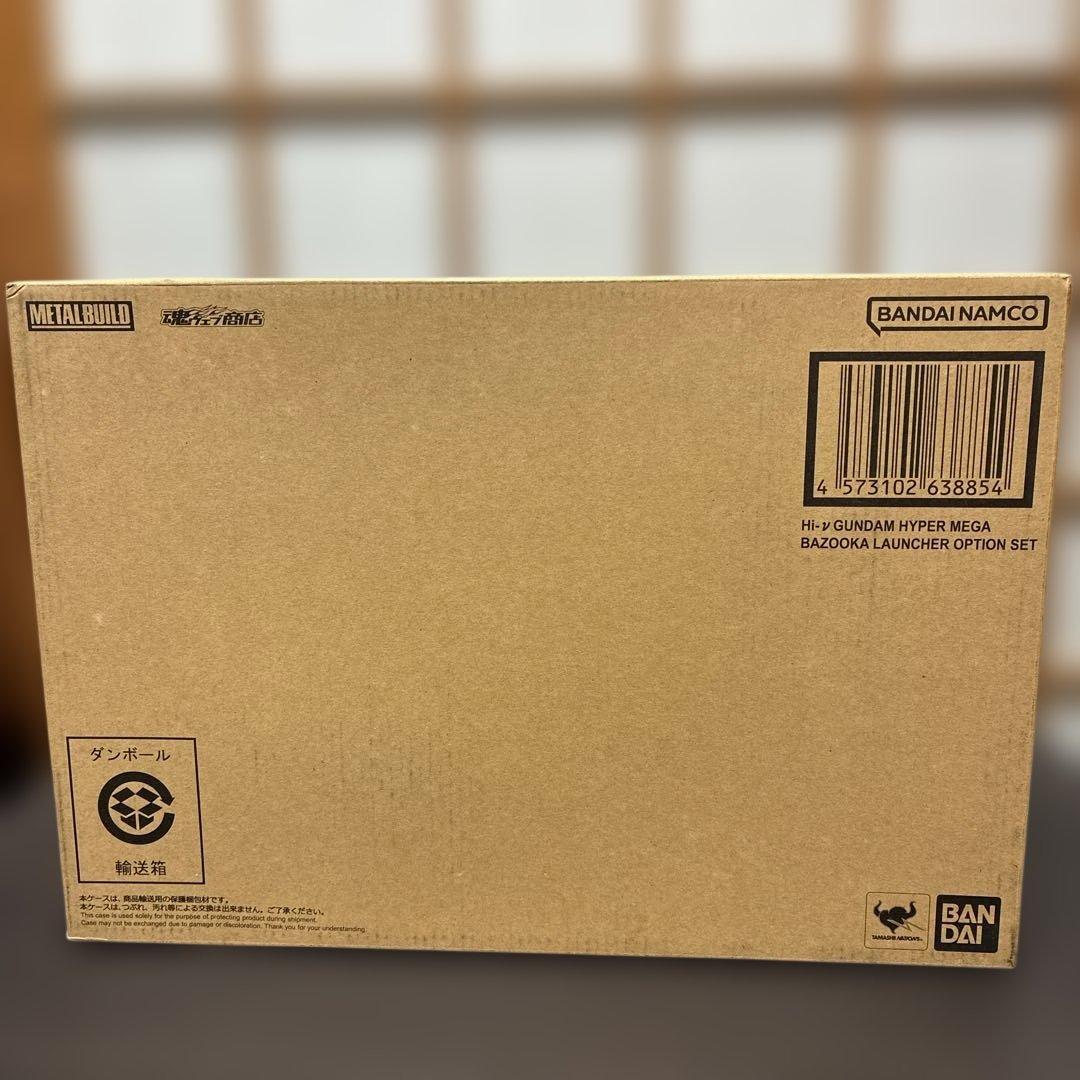 L BUILD Hi-νガンダム　ハイパーメガバズーカランチャーセット