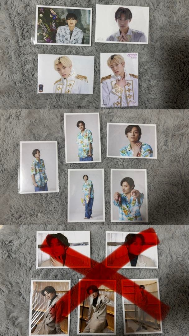 超特急 13号車 アロハ グッズまとめ売り