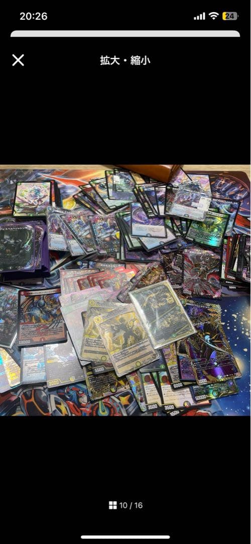 ひ*】様 デュエマ引退品 デッキ パーツ まとめ売り プレマ付き