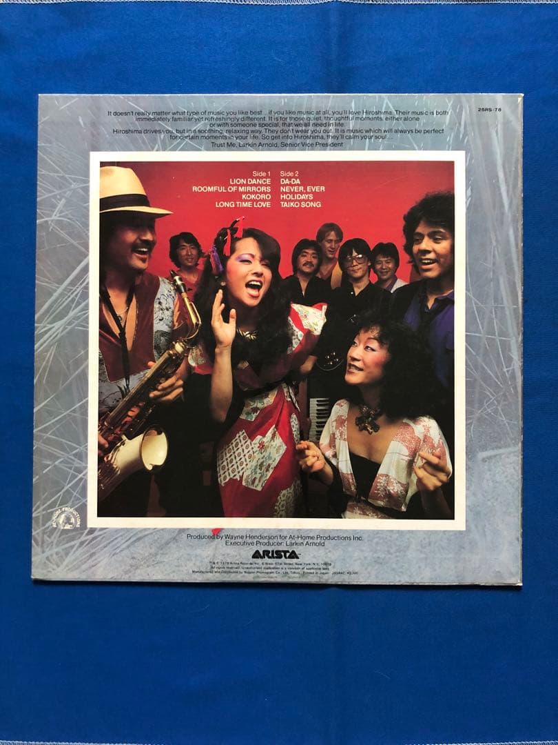 LPレコード♢ヒロシマ♢25RS-78♢1979年♢うg4948w43