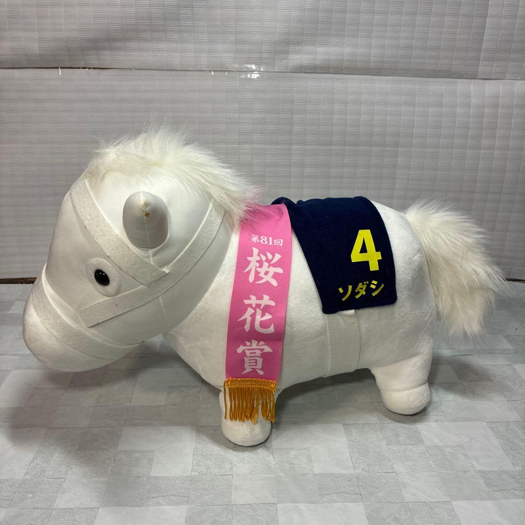 サラブレッドコレクション Big 競馬ぬいぐるみ