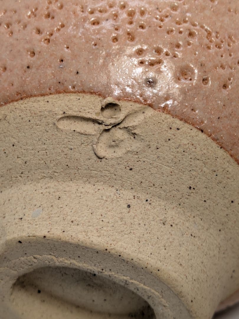 人間国宝 藤原啓 備前志野茶盌 用心箱 抹茶碗 抹茶茶碗 茶道具 茶器 食器