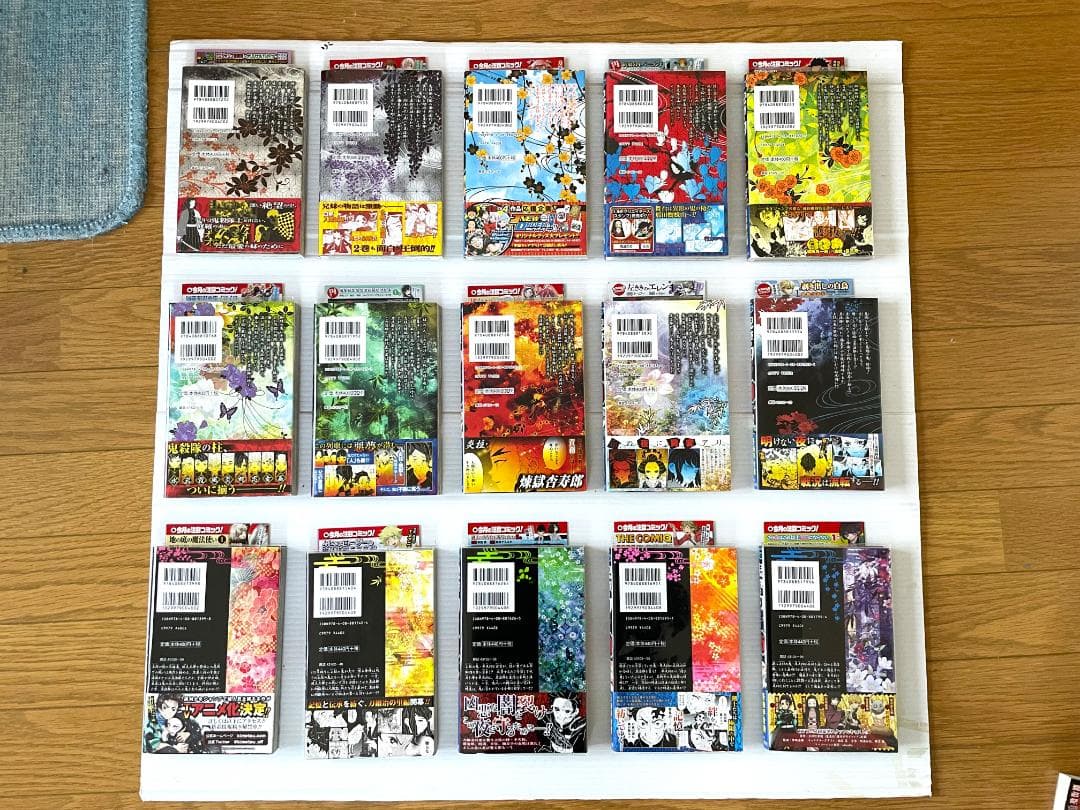 鬼滅の刃　全巻　初版　帯　1巻　ペーパー　特典　ポストカード　チラシ