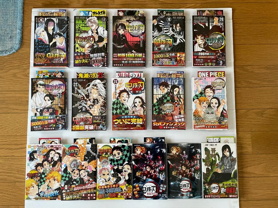 鬼滅の刃　全巻　初版　帯　1巻　ペーパー　特典　ポストカード　チラシ