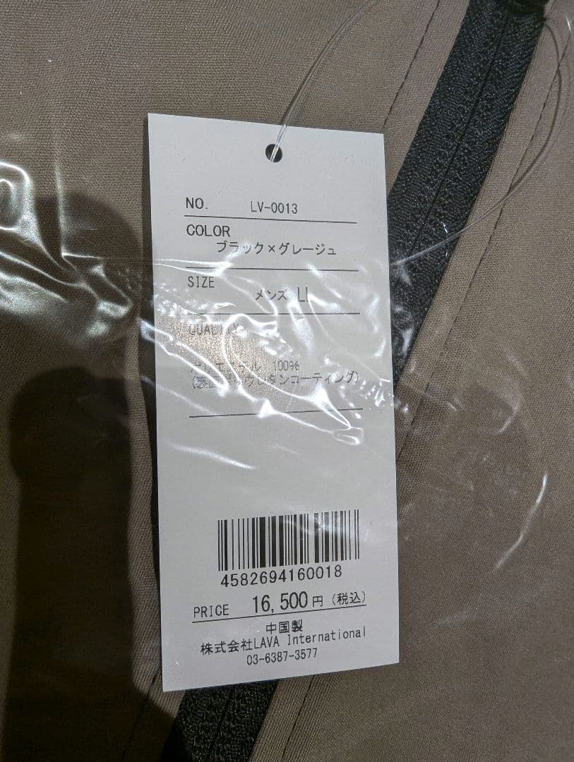 【ＸＬサイズ新品未使用】LAVA ラバ　ホットヨガスーツ　ＬＬサイズ