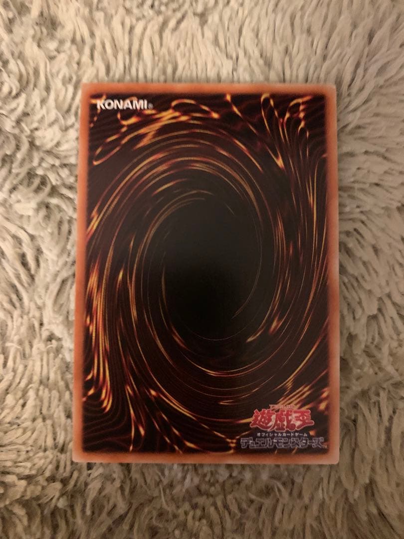 No.1854遊戯王美品スターダストドラゴンレリーフTDGS-JP040