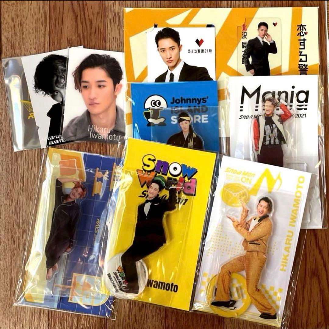  Man 岩本照 アクリルスタンド ５点/カード　まとめ売り