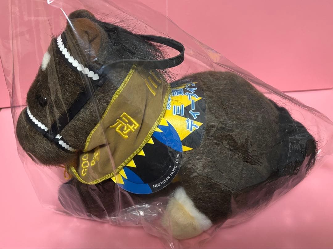 【ディープインパクト】三冠馬(京都競馬場限定)Sサイズぬいぐるみ(タグ付)／アバ