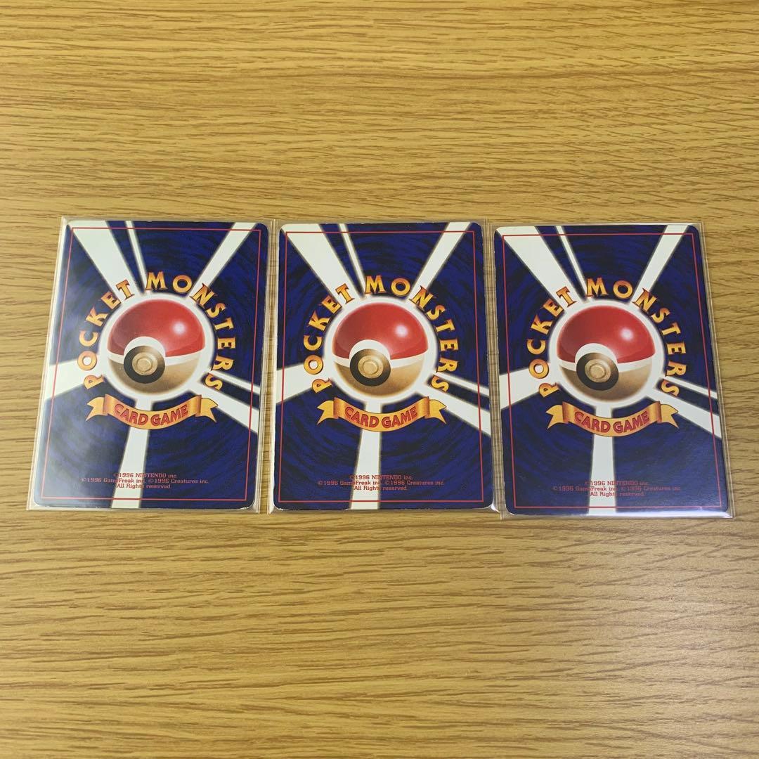 かえんリザードン　わるいリザードン/旧裏ポケカ30枚セット