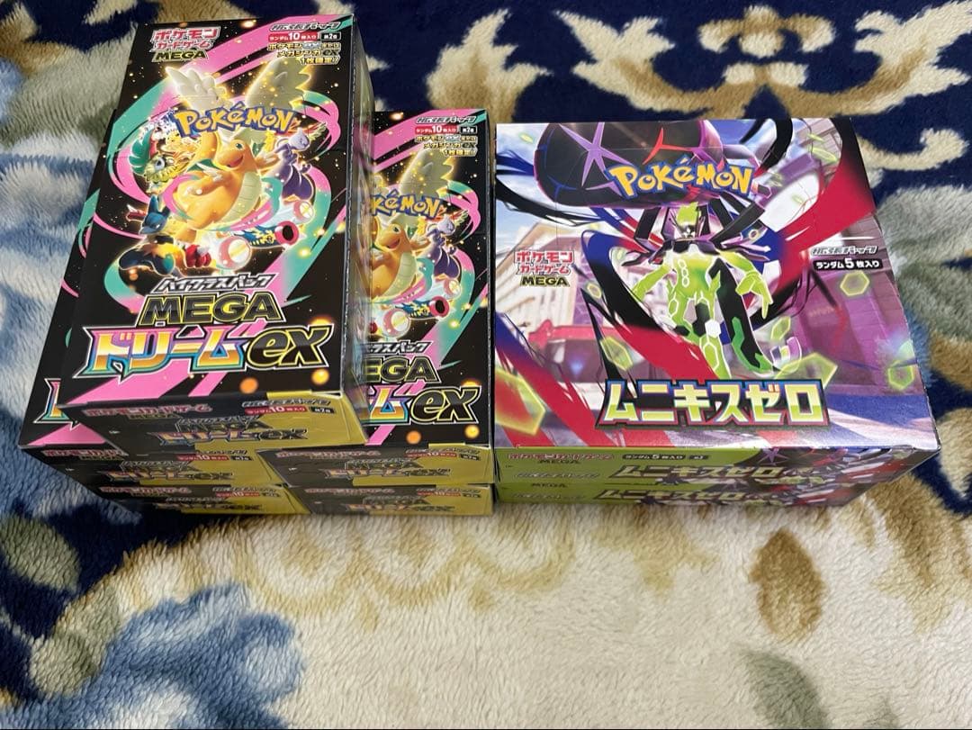 MEGAドリームex ムニキスゼロbox まとめ売り　シュリンクなし　ぺりぺり有