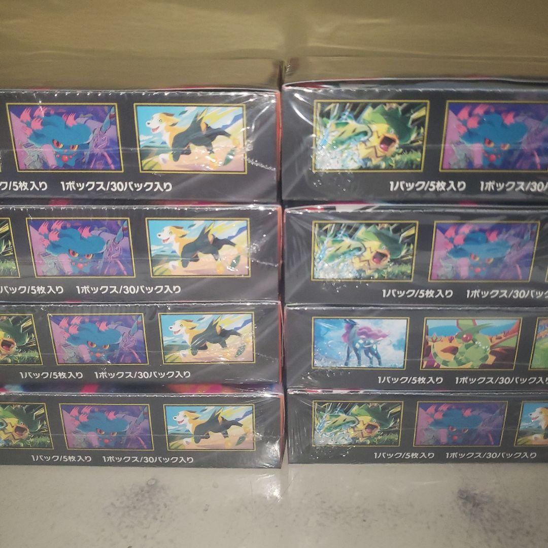 ポケモンカードゲーム インフェルノX8box (シュリンク付き)