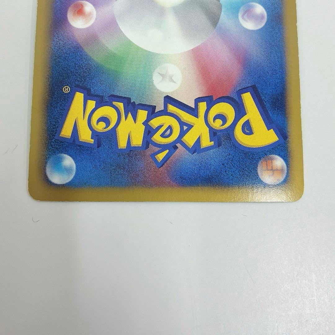 ゼクロム SR BW1 ホワイトコレクション 055/053