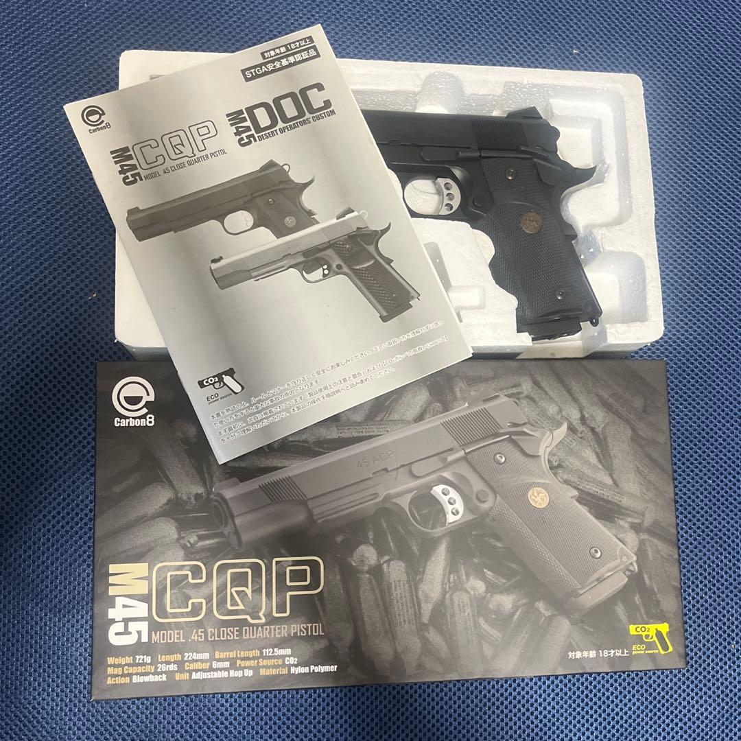 【ラスト1品☆】m45 CQP carbon8 co2ガスガン