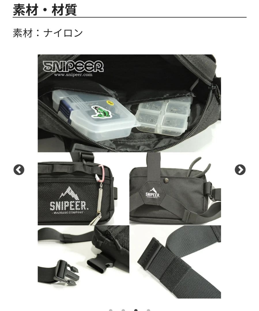 スナイパー　SNIPEER　バック・ポーチ・サングラスケース・ステッカーセット