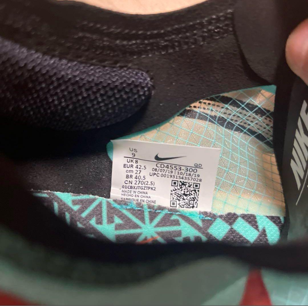 Nike Zoom X Vaporfly Next% \"箱根\"