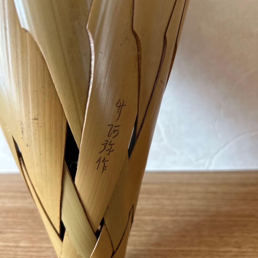 竹阿弥　籠匠　掛花入　茶道具　花入　花籠