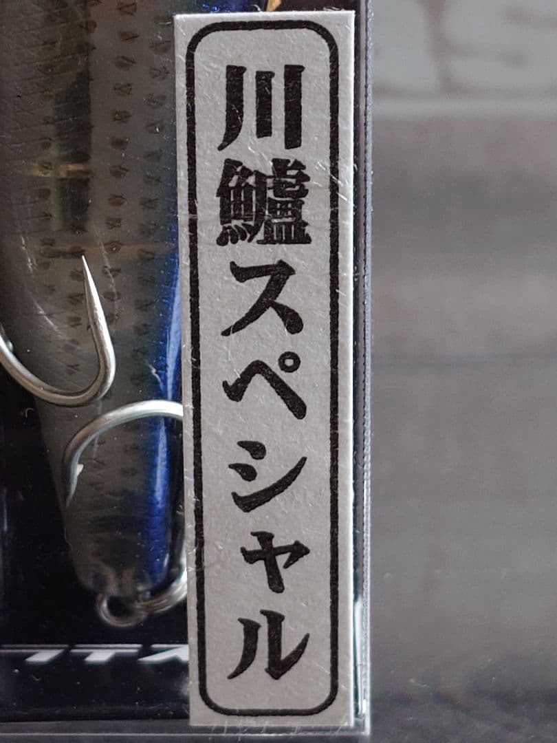 メガバス ラテス 川鱸スペシャル ネオンコア ボラ 新品未開封