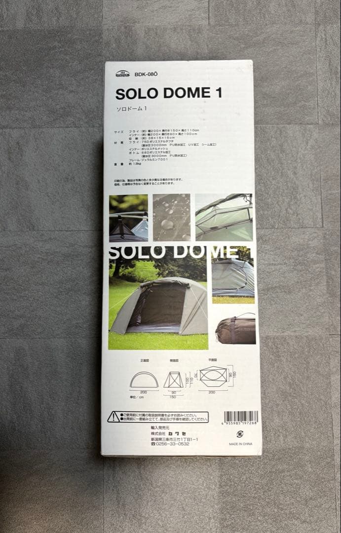 BUNDOK(バンドック) ソロドーム　オリーブ　未使用品