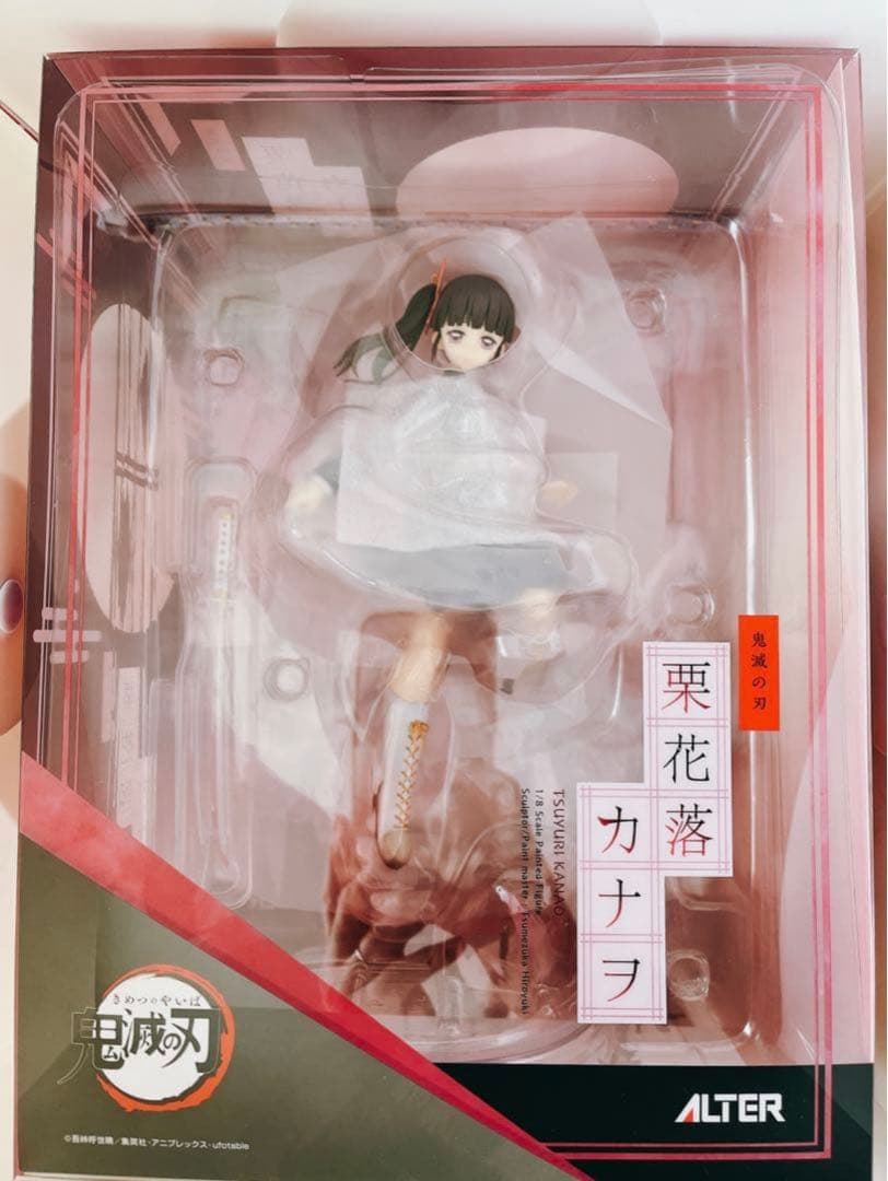 【国内正規品】栗花落カナヲ⭐︎ALTER⭐︎新品未開封