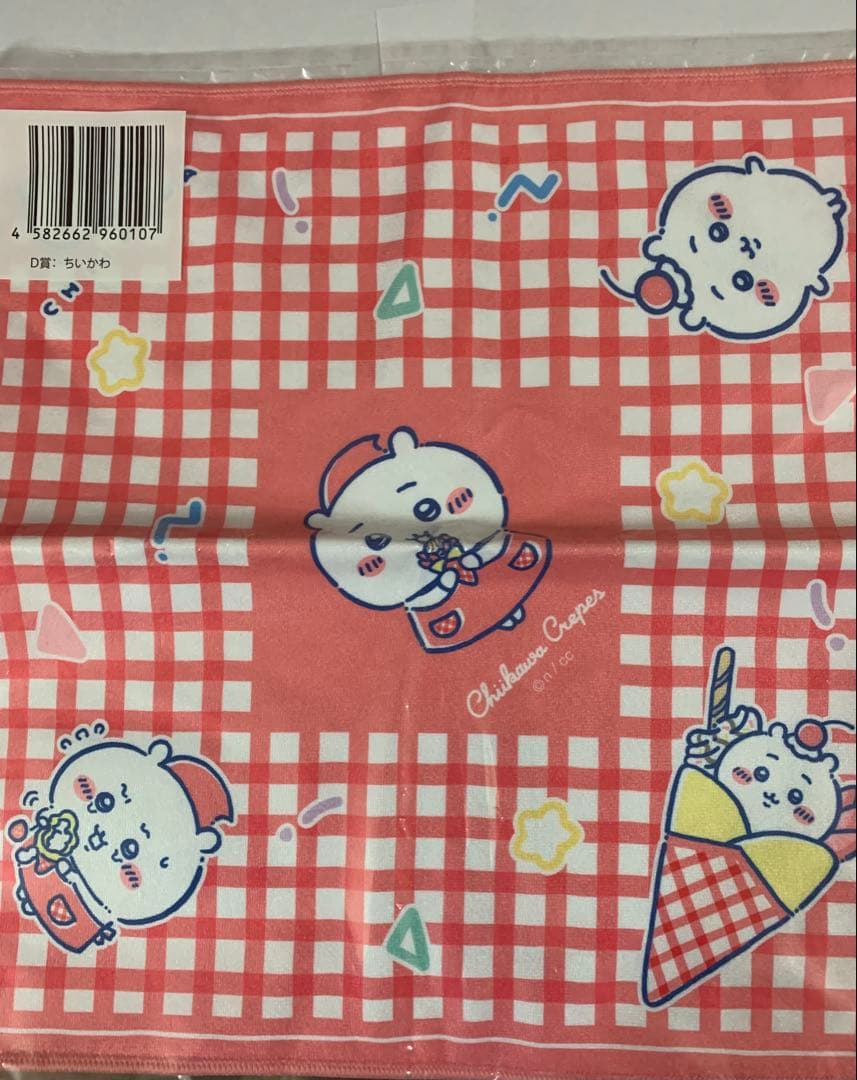 ちいかわ　クレープくじ　他　まとめ売り