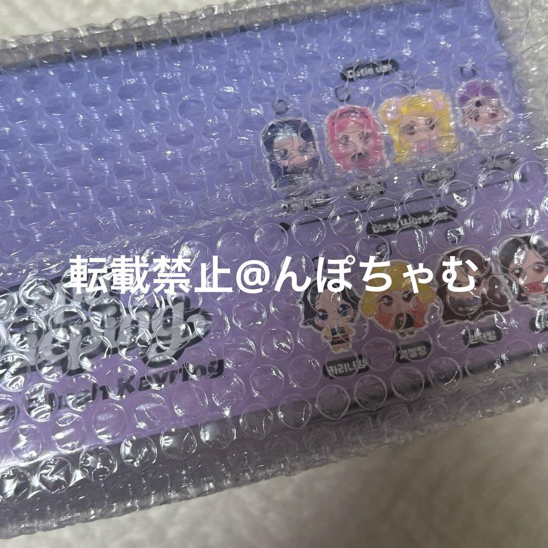 aespa ティニピン ぬいぐるみキーリング コンプ　8個セット