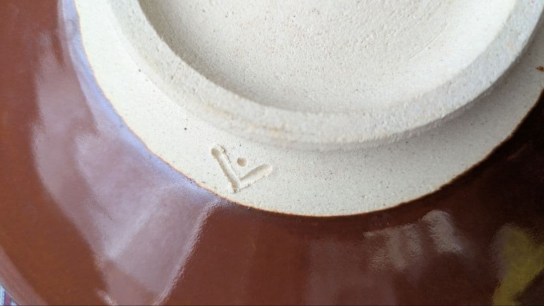 中里隆作三島鉢、小山岑一作柿釉鉢 二個セット