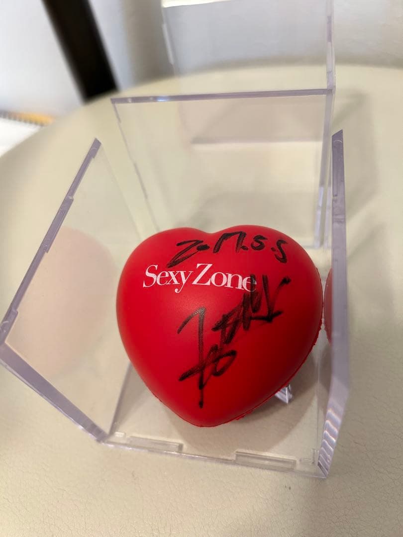 【美品】Sexy Zone 現 timelesz 中島健人　サインボール