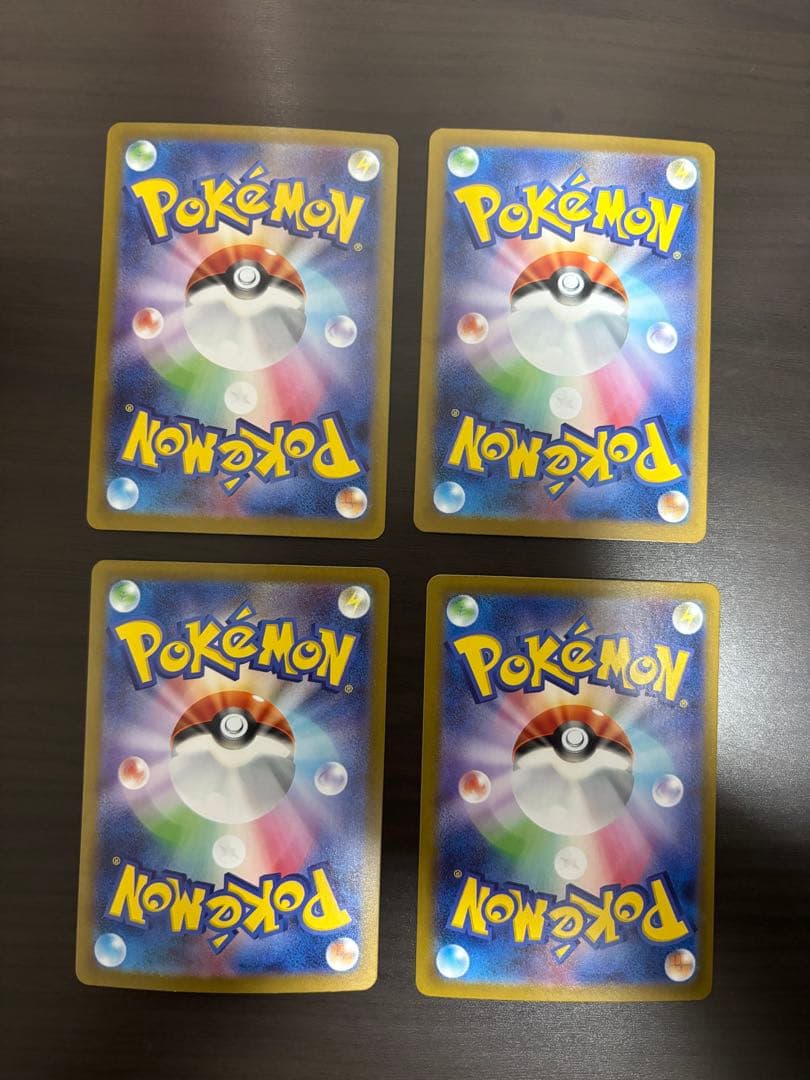 リーリエの決心　SAR　【4枚】