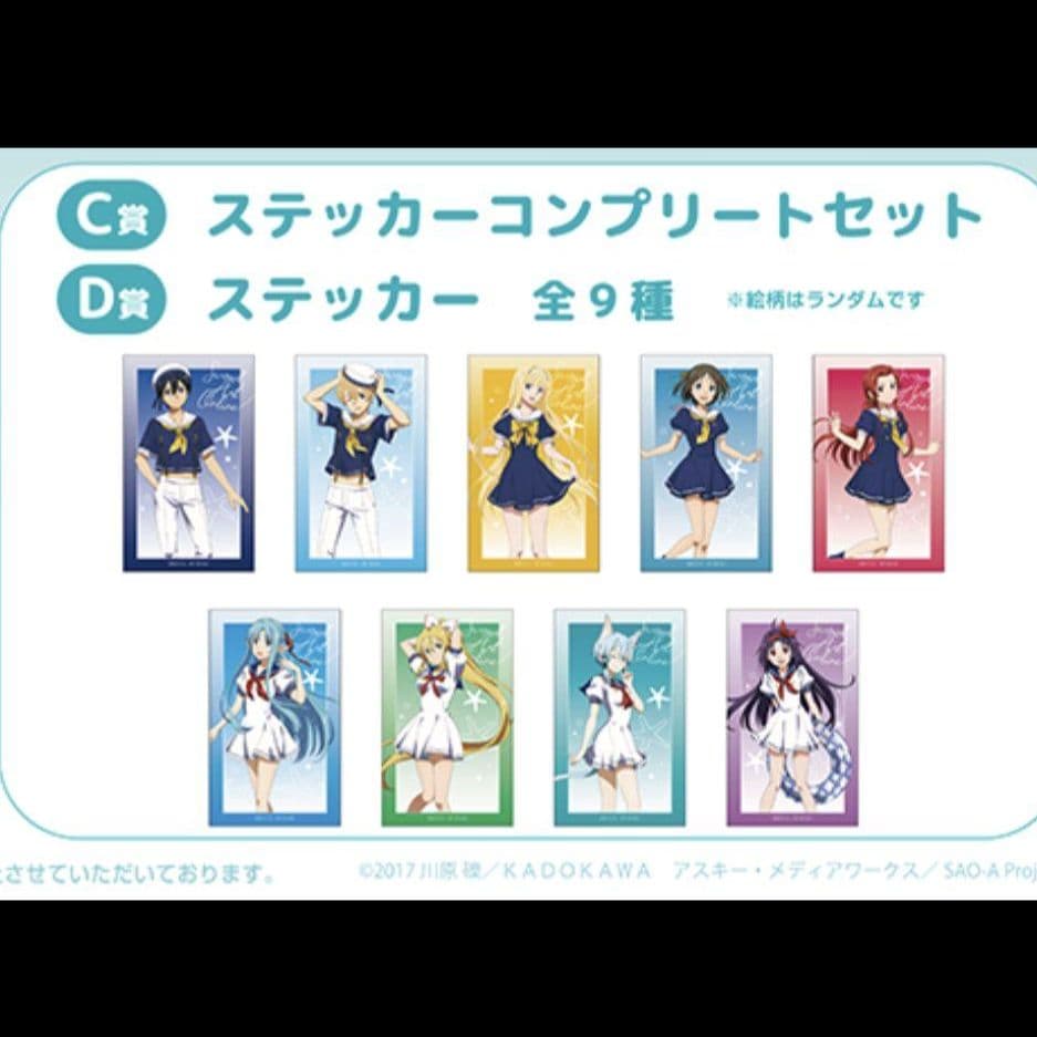 ソードアート・オンライン アスナ