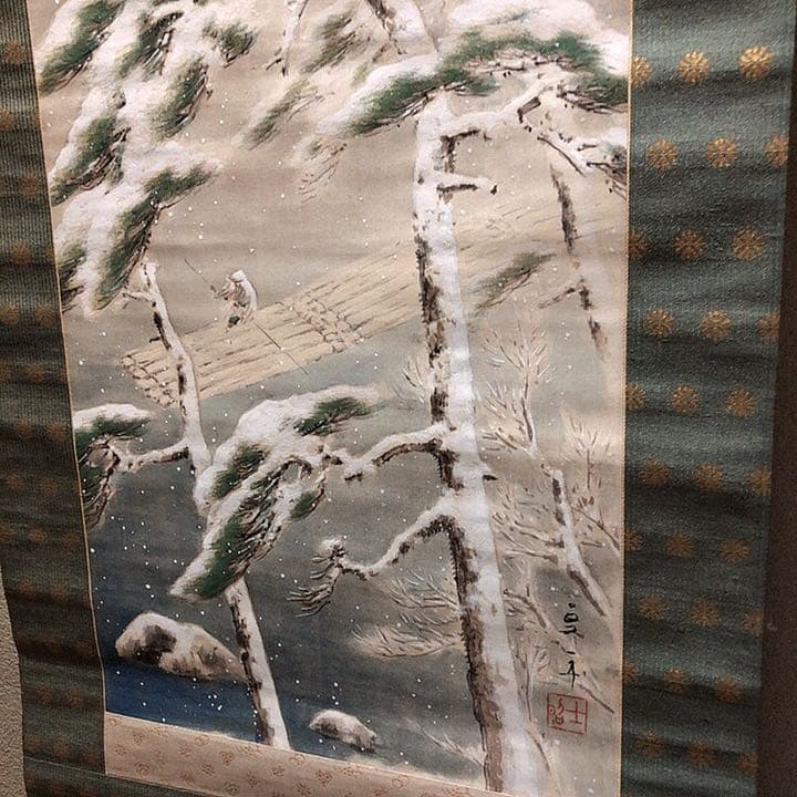 新春セール　嵐山雪原　掛け軸　掛軸　共箱あり　二重箱 33