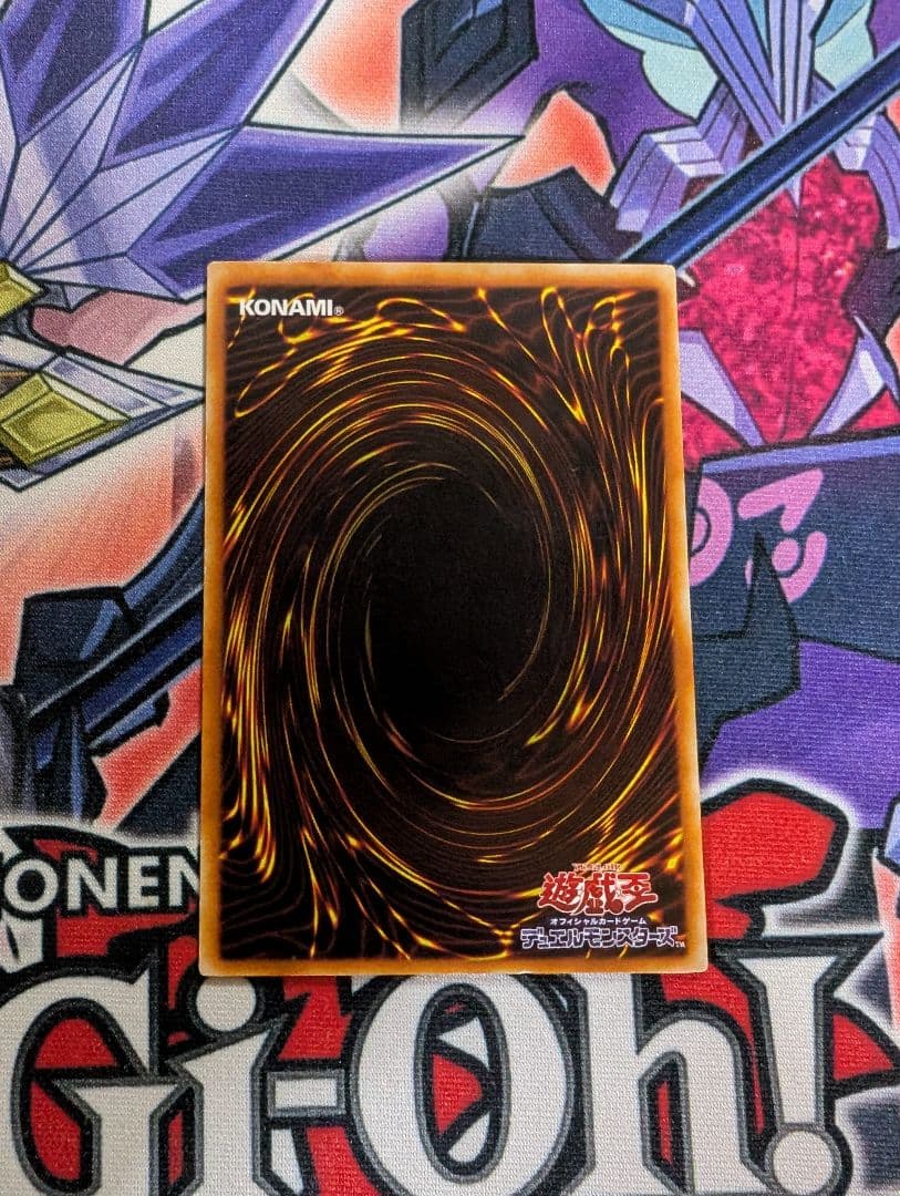 遊戯王 究極完全体グレートモス 旧レリーフ アルティメットレア