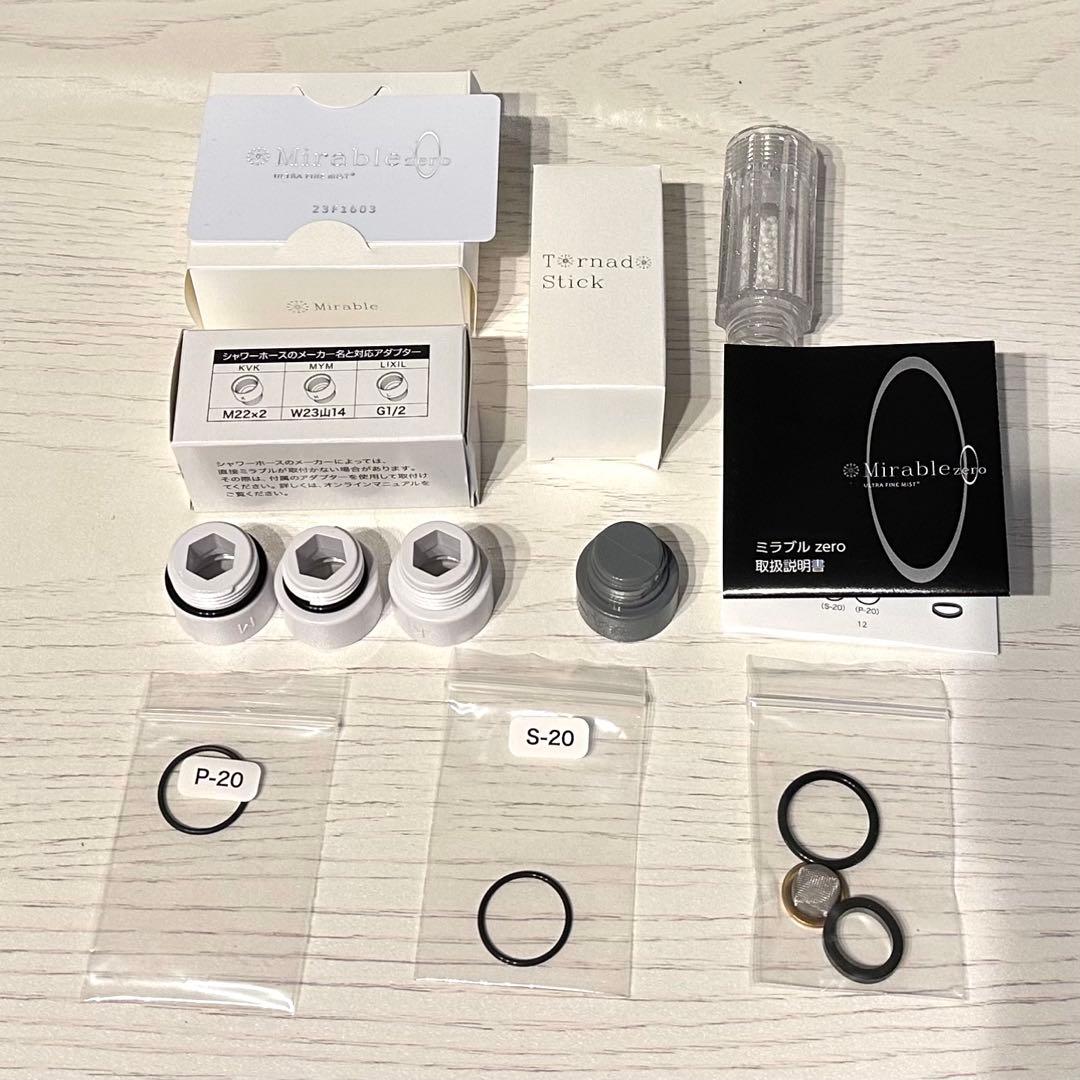 ミラブルzero ULTRA FINE MIST シャワーヘッド