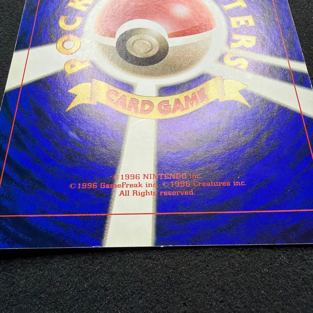 ポケモンカード　ピカチュウのなつやすみ　ジャンボカード　コロコロコミック