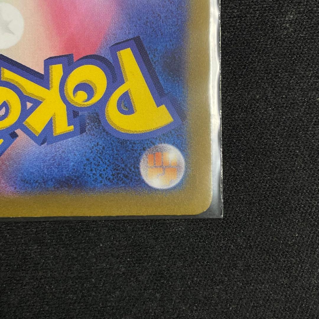 ピカチュウ AR S12a VSTARユニバース AR9枚セット