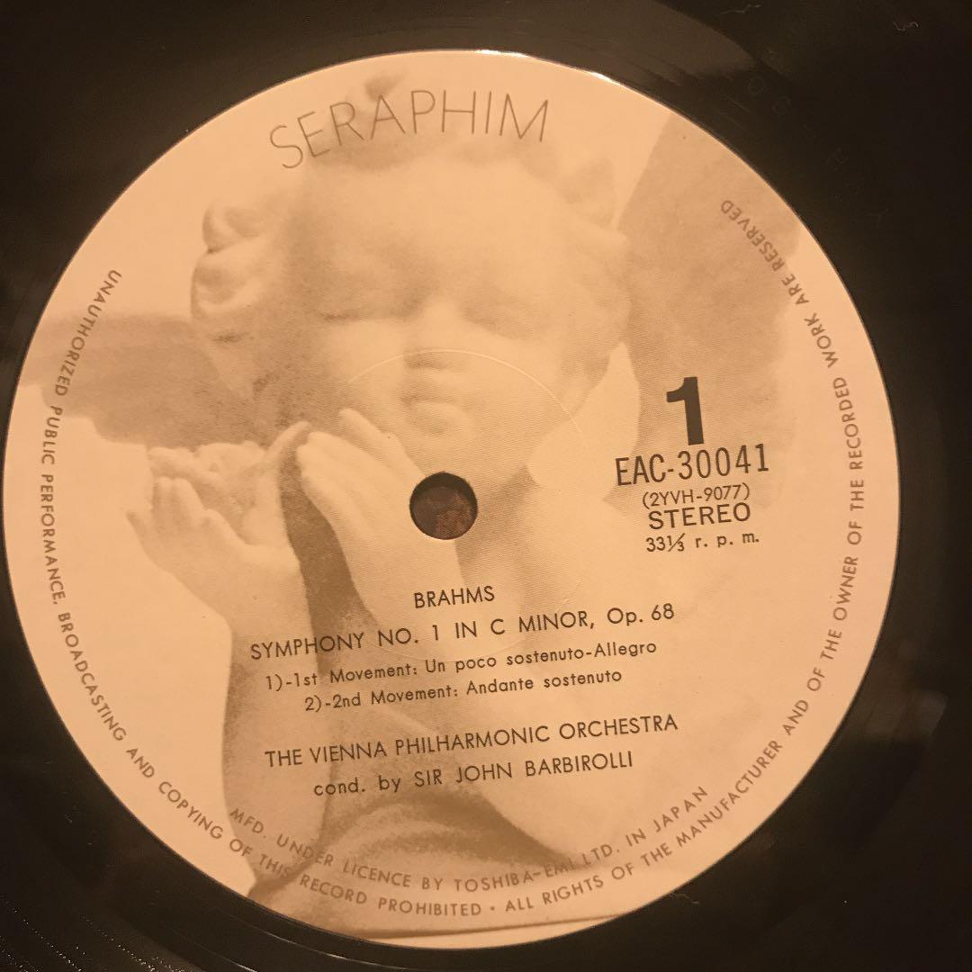 LP4枚組 バルビローリ&ウィーン・フィル「ブラームス交響曲全集」至福の時