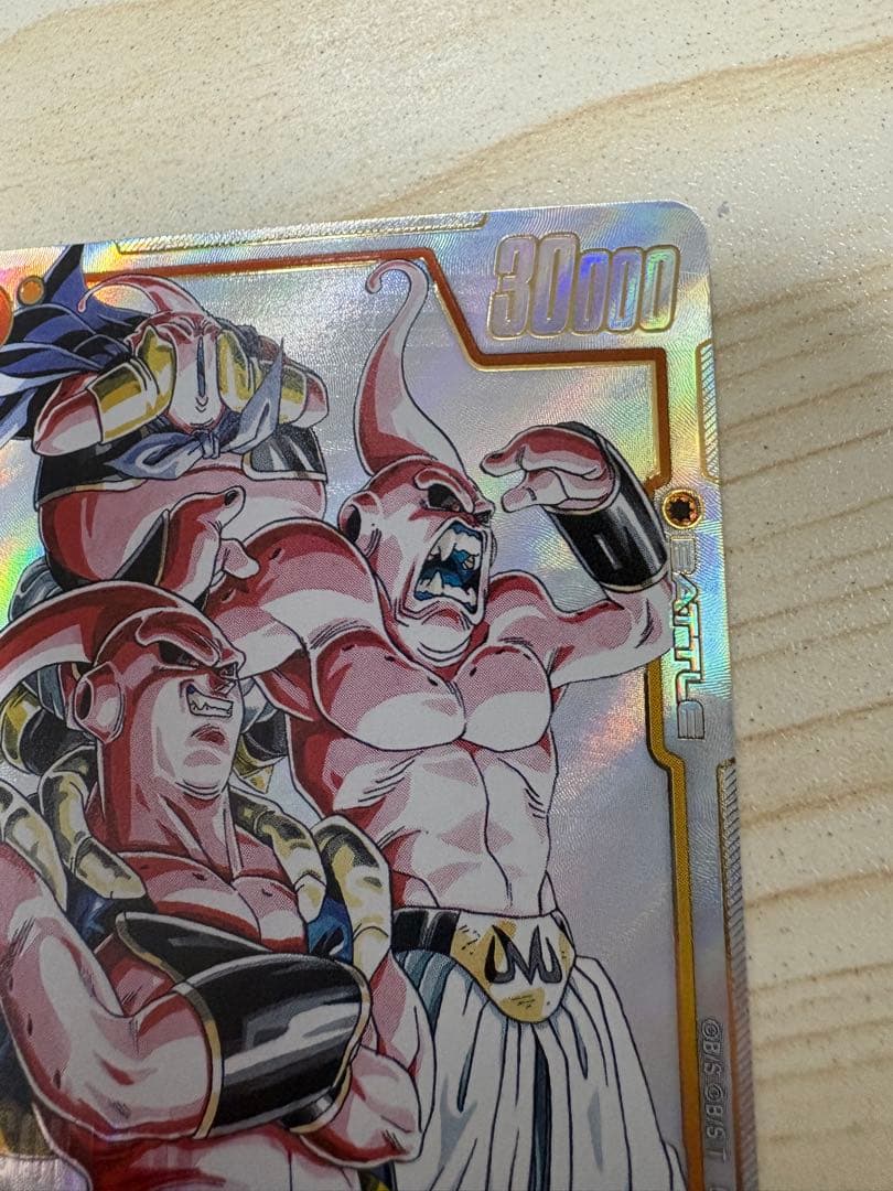 フュージョンワールド 魔人ブウ UC パラレル SB01-036マンガブースター
