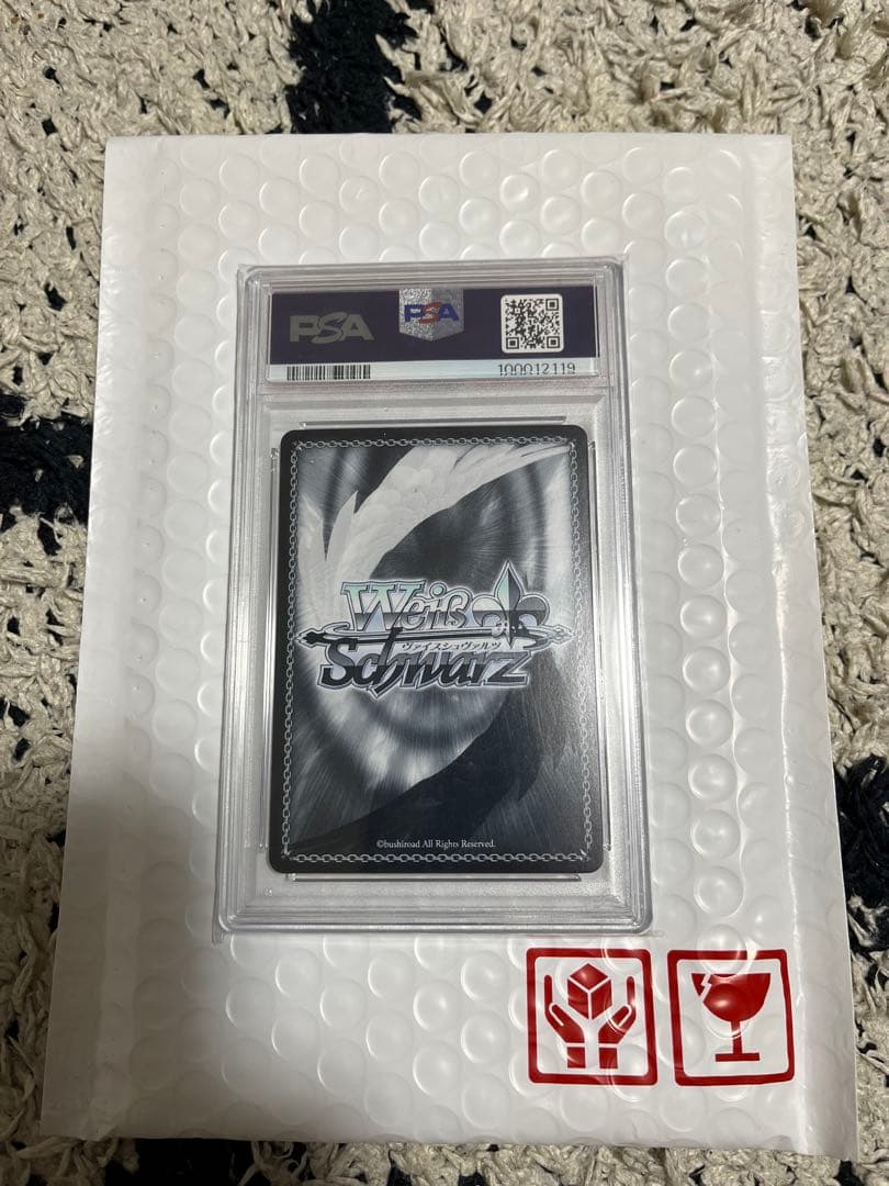 PSA10 ヴァイス シャニマス　まっクろはムウサぎ 七草にちか SSP