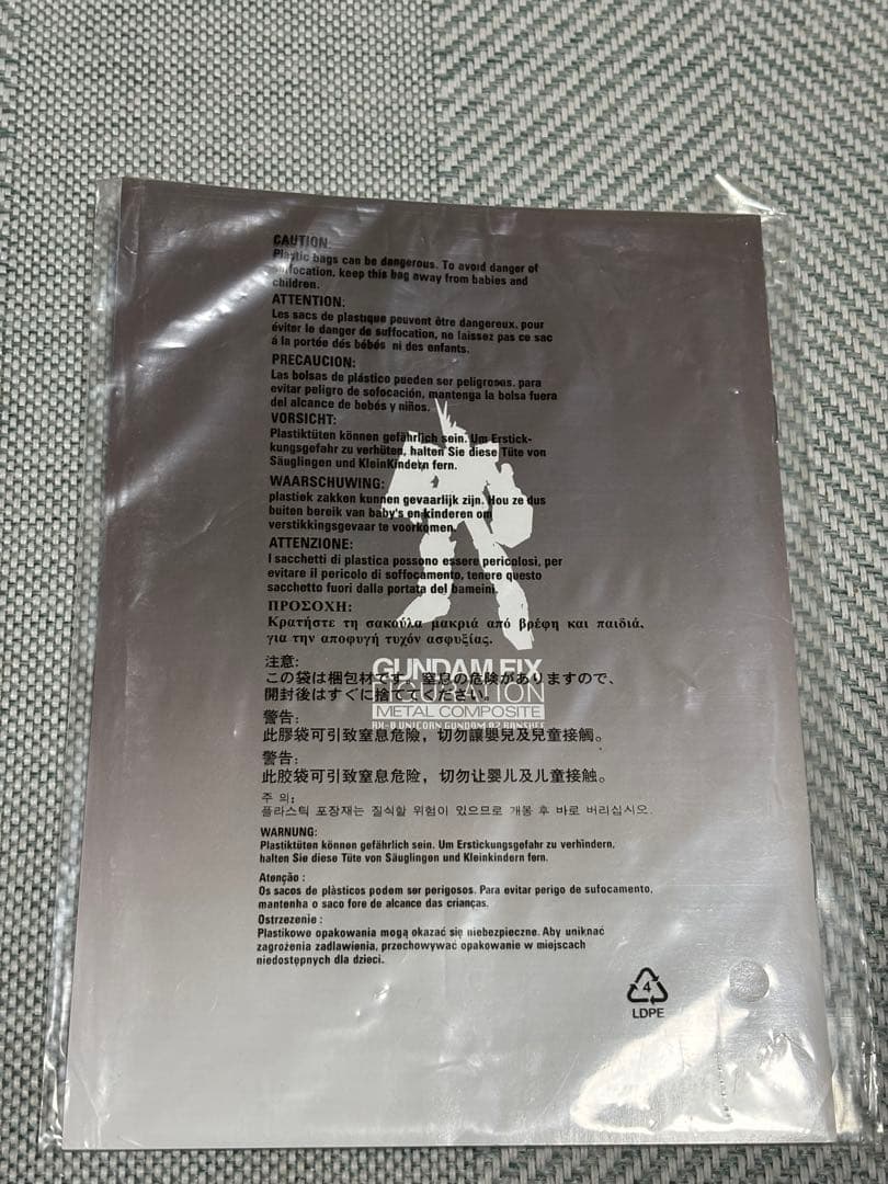 G.F.Fメタルコンポジット＃1011 RX-0ユニコーンガンダム2号機バンシィ