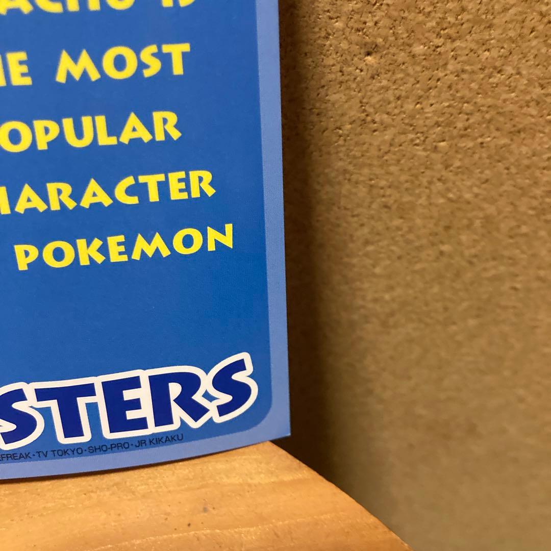 【未使用・非売品】ポケットモンスター×Netz TOYOTA ポストカード