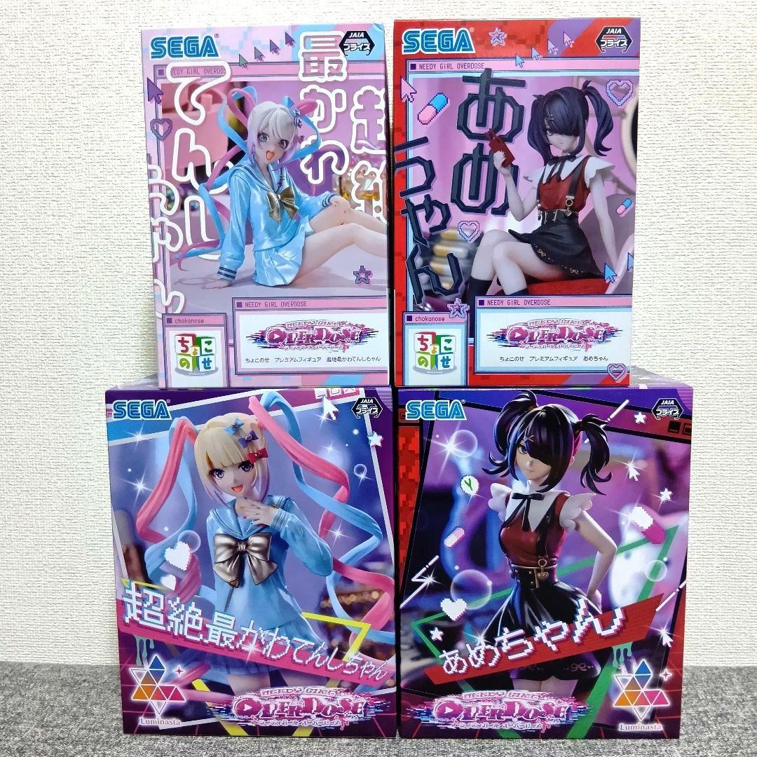 ちょこのせ　フィギュア　てんしちゃん　あめちゃん　超絶最かわ　プレミアム