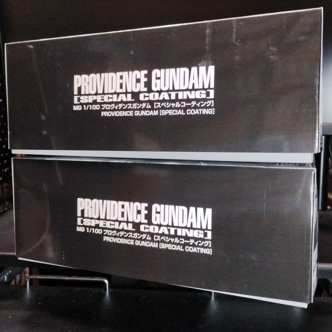 未開封新品 MG プロヴィデンスガンダム[スペシャルコーティング] 2個セット