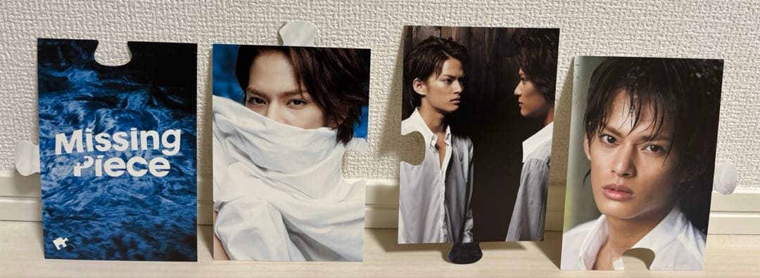 中山優馬Chapter1 デラックス盤　(非売品おまけ付き)