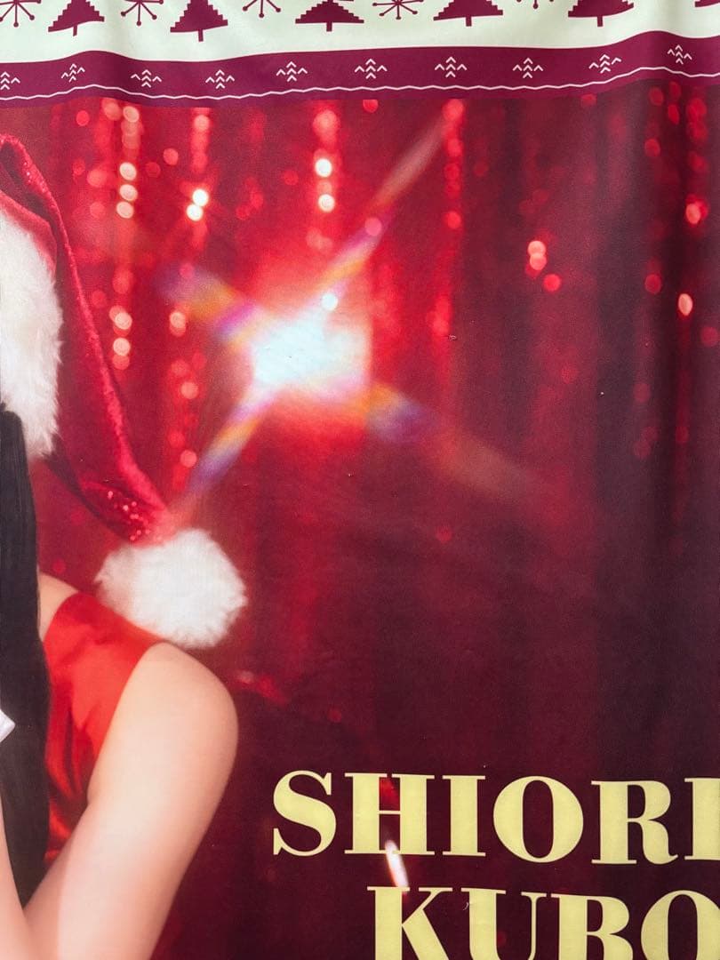 乃木フェス　久保史緒里 クリスマスタオル　サイン入り