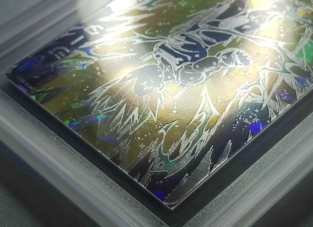 ARS10 SDBH UM10-SEC3 ベジータ【鑑定書付】